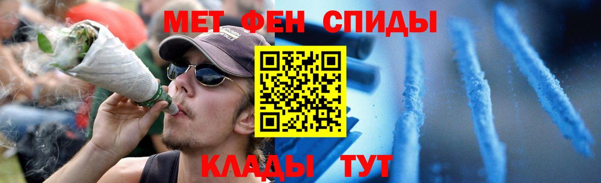 Amphetamine VHQ  Amphetamine  Amphetamine  Щёлково  Вход с VPN 