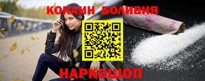 бутик Первоуральск