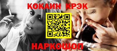 крисы Партизанск