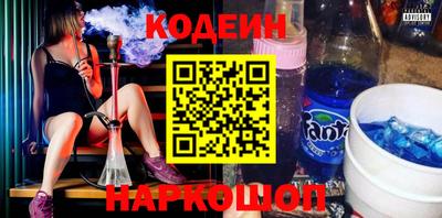 бутик Первоуральск