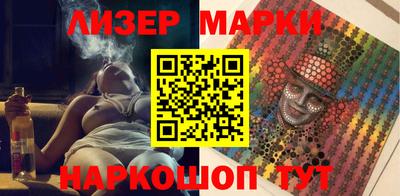 бутик Первоуральск