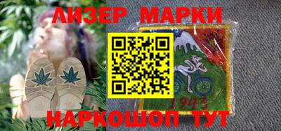 бутик Первоуральск
