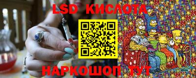 бутик Первоуральск