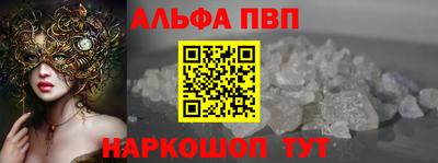 крисы Партизанск