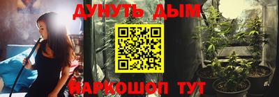 бутик Первоуральск