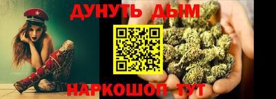 бутик Первоуральск
