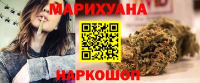 бутик Первоуральск