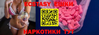 крисы Партизанск