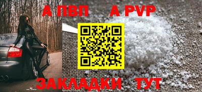 бутик Первоуральск