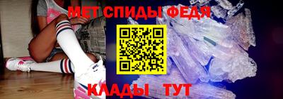 крисы Партизанск