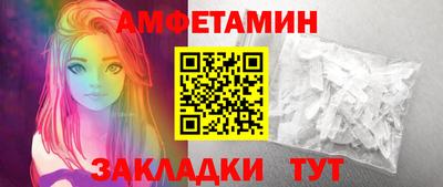 крисы Партизанск