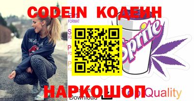 бутик Первоуральск