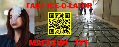 крисы Партизанск