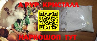 крисы Партизанск