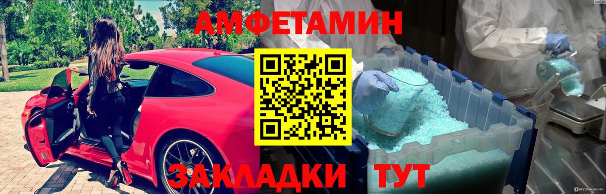 Метамфетамин винт  Вход с VPN  Щёлково 
